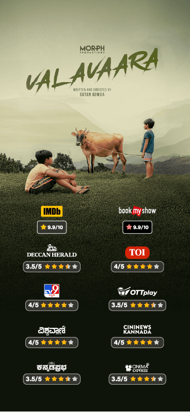 Valavaara Movie Poster