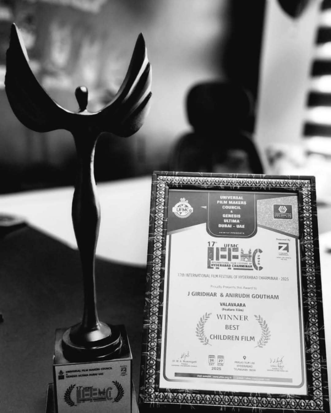 Best Children's Film